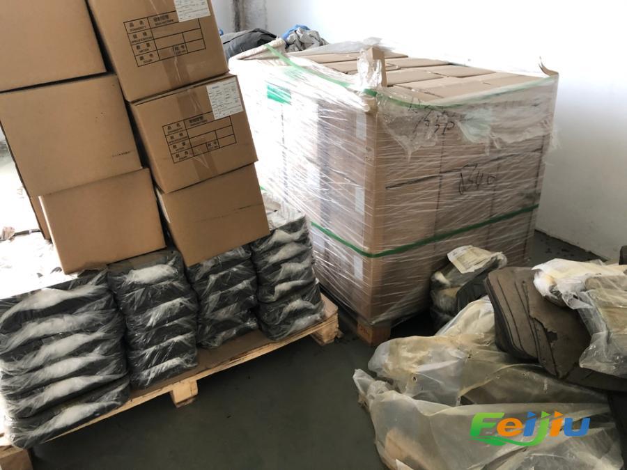 6月11日湖南省长沙市汽车公司汽车用油品、防冻液、阻尼垫等物料网络拍卖公告